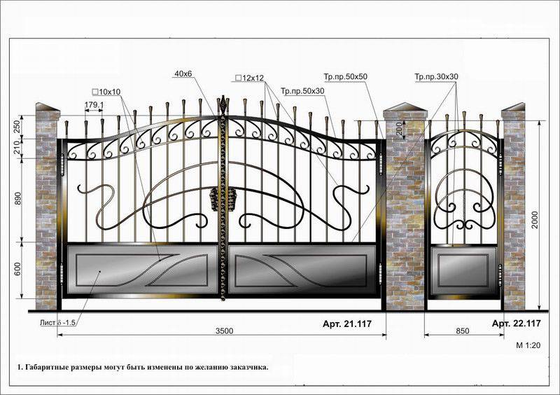 Установка кованых ворот – схемы, чертежи, подготовка и порядок работ
