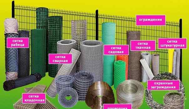 Пластиковая сетка: садовая для забора, преимущества и характеристики, сферы применения
