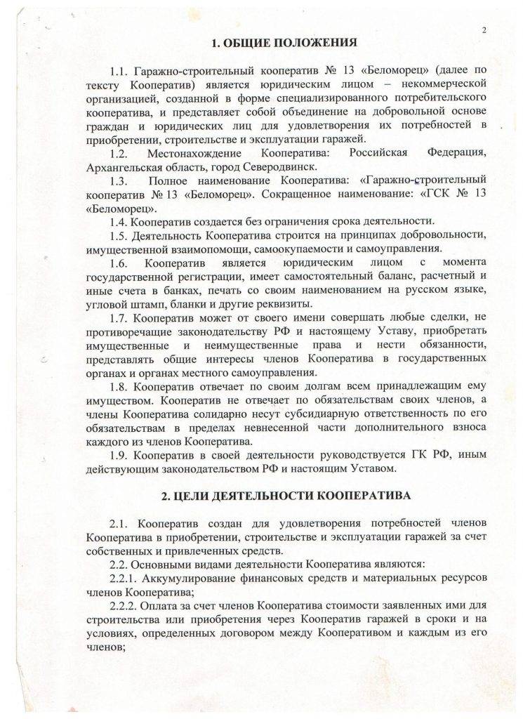 Как рассчитывается налог на дачный дом. облагается ли налогом дача