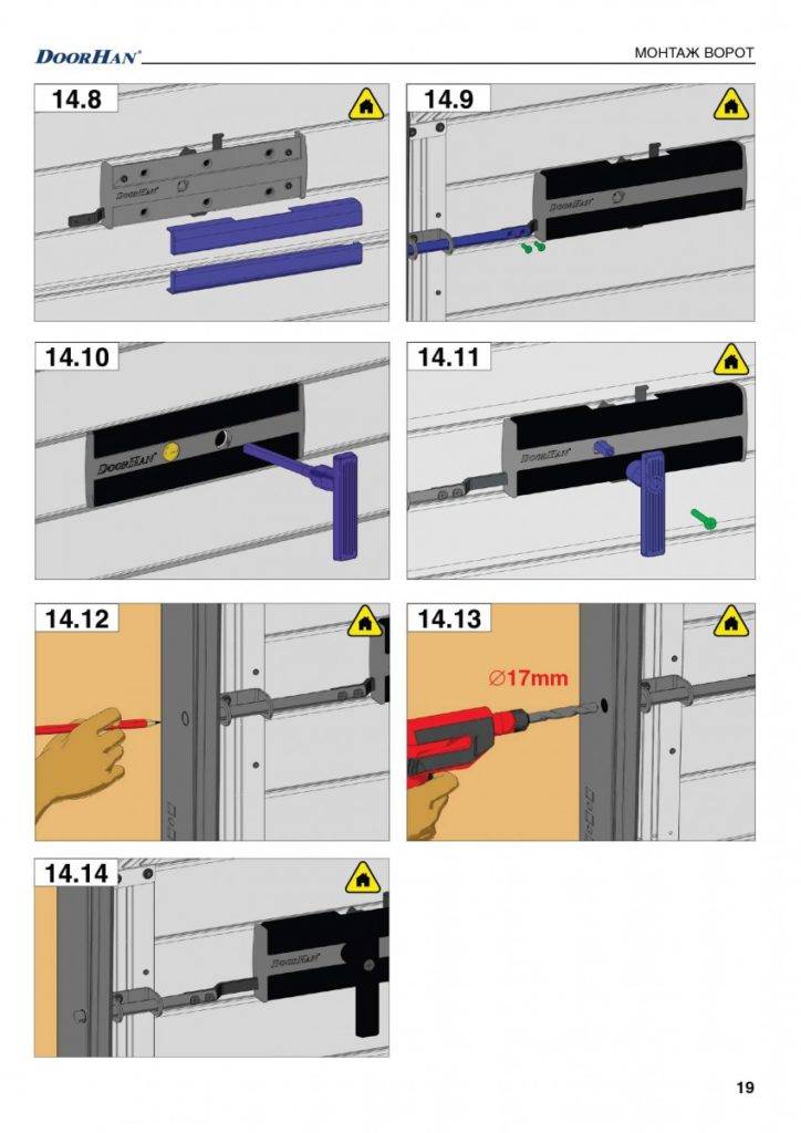 Пошаговая инструкция по установке ворот doorhan своими руками — монтаж автоматических конструкций, настройка и программирование брелка