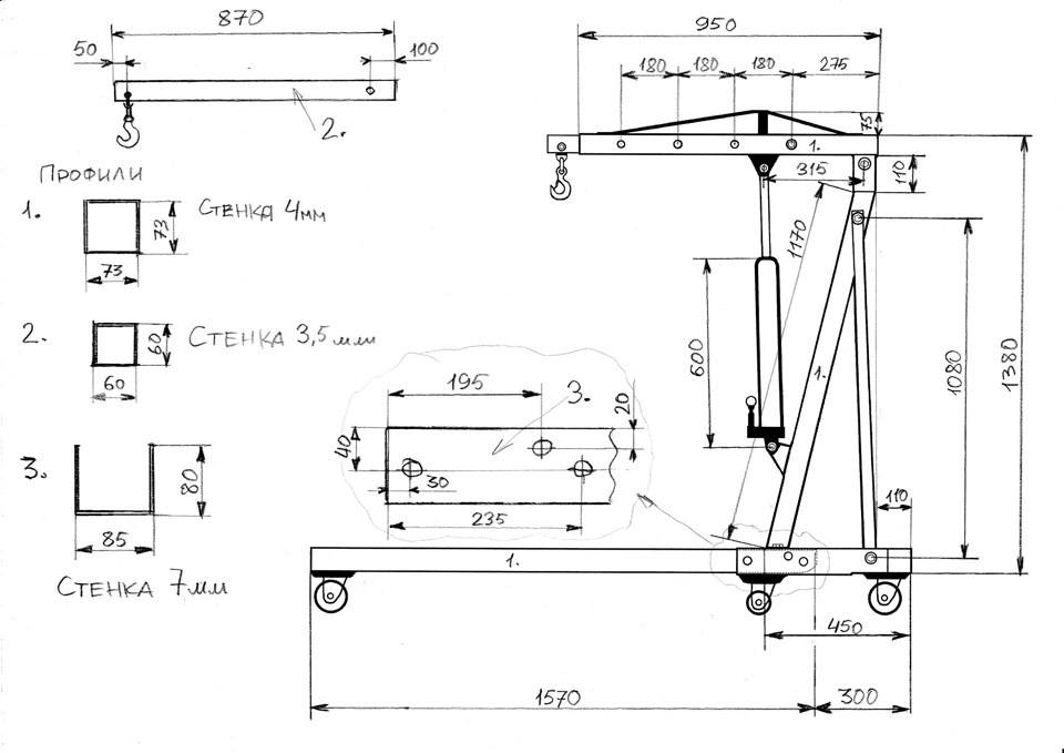 Инструкция по изготовлению гидравлического крана для снятия двигателя своими руками