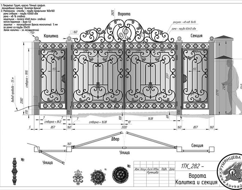 Ворота для частного дома: дизайн и модели
