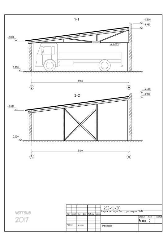 Как эргономично и дешево построить гараж для грузовых машин
