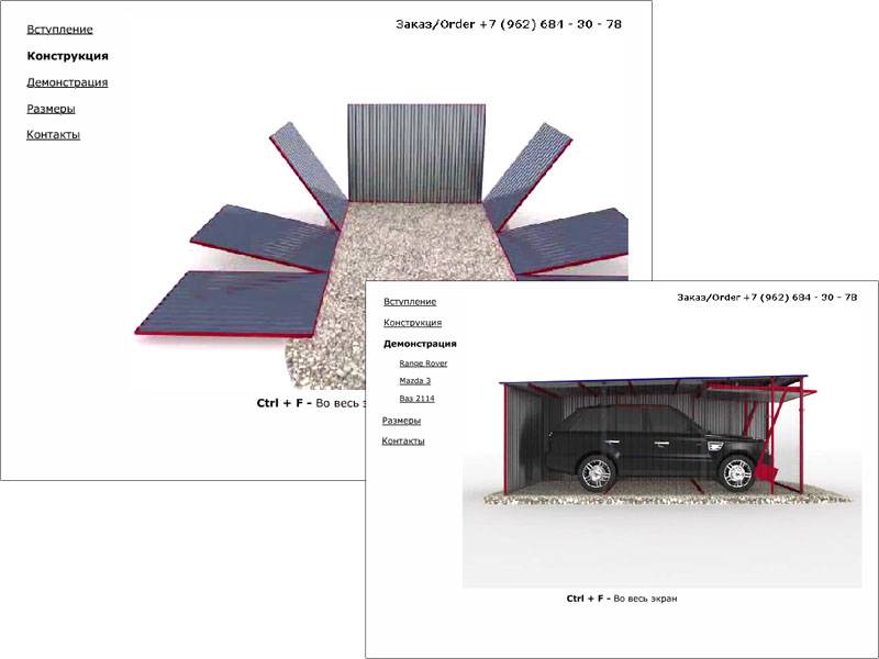 Гараж ракушка: размеры и сколько весит, тенты для укрытия большого автоматического гаража, увеличение высоты, фото