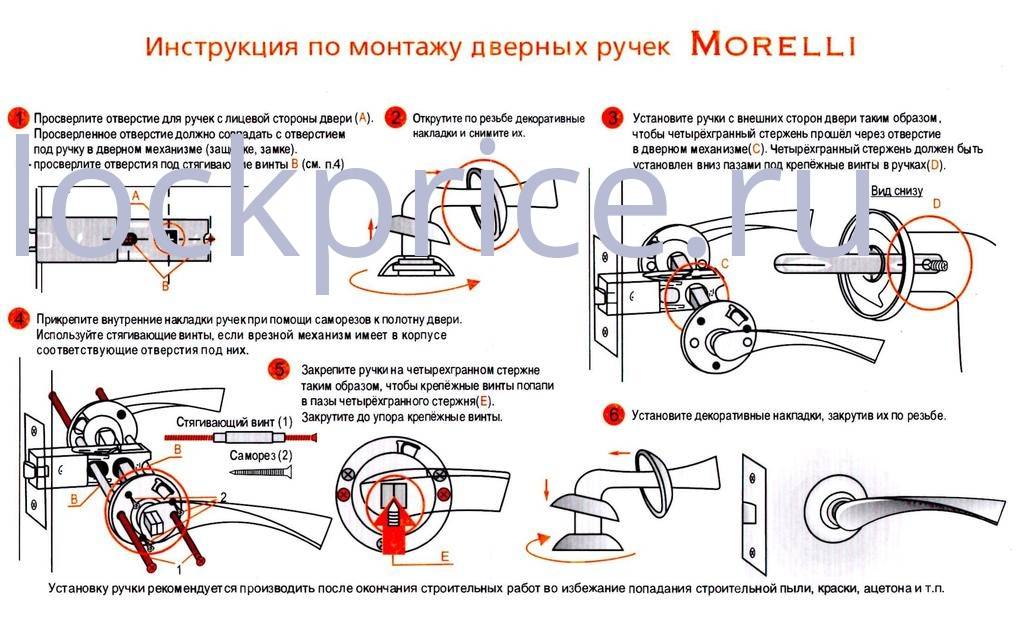 ✅ как установить замок на калитку из профнастила - novostroikbr.ru